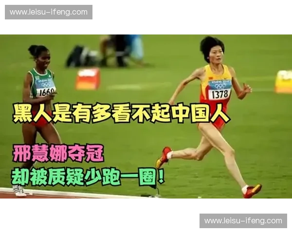 跑动比对手少10公里 巴黎球员比赛态度遭舆论质疑